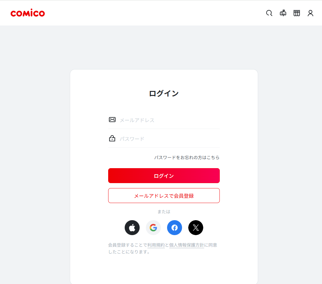 일본 만화