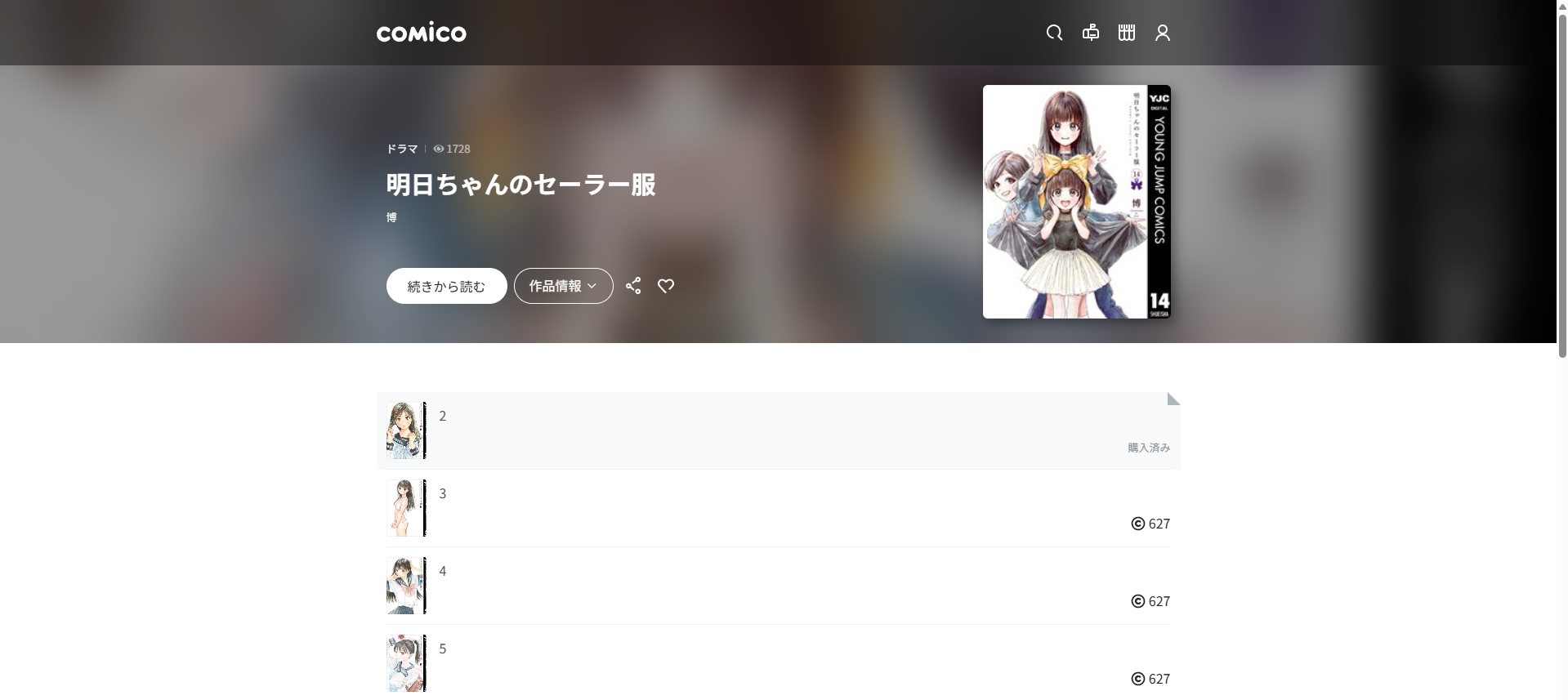 e-book