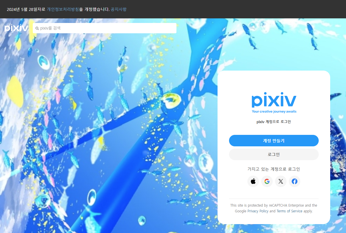 art website
